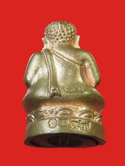 พระสังกัจจายน์ รุ่นคูณทรัพย์ 88 วัดราษฏร์บำรุง (วัดปรก) เนือทองแดง No.1397