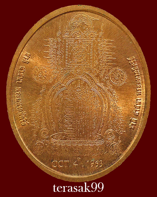 เหรียญมหายันต์ เจ้าแม่กวนอิม รุ่นแจกทหารตำรวจ3จังหวัดภาคใต้ สวยๆราคาเบาๆ(3)