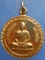 เหรียญพระอาจารย์เหรียญชัย วัดมหาสมณกิจภาวนา จ.สกลนคร ปี2524