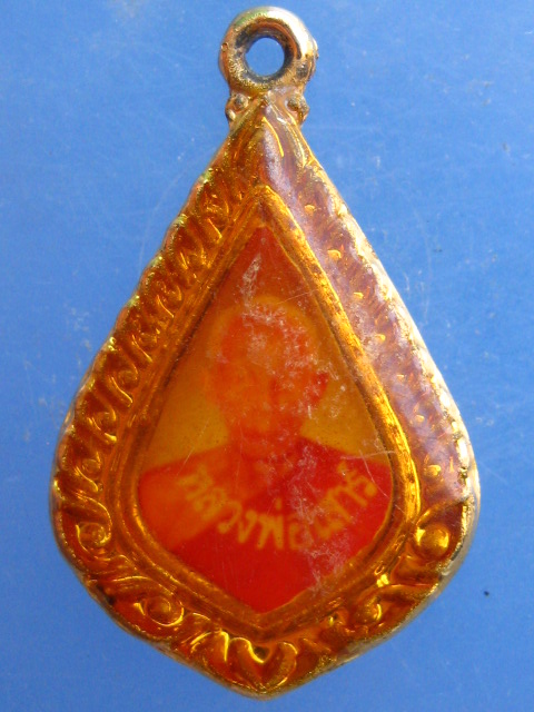 ล็อกเก็ต หลวงพ่อเสาร์ วัดกุดเวียน จ.นครราชสีมา ปี2531