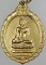 ๒๐ เหรียญพระเชียงแสน หลวงพ่ออ้วน วัดหนองกระโดน