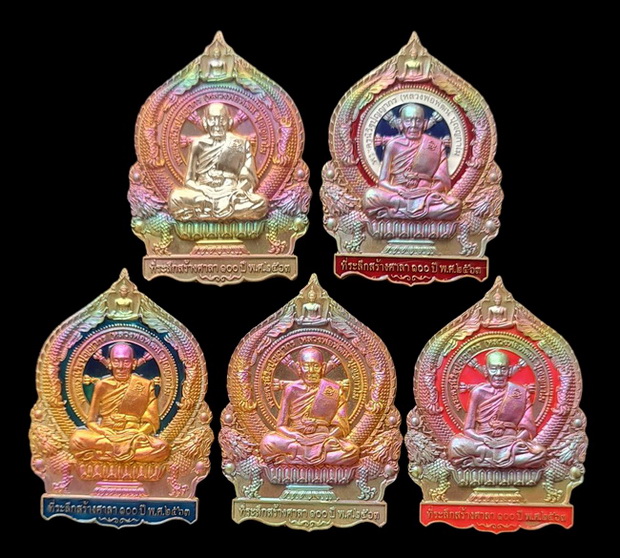 เคาะแรกแดง..เศรษฐีชนะจน ๖๓..ปลอกลูกปืนผิวรุ้ง ๕ เหรียญ กล่องเดิม..ล.พ.พัฒน์ วัดห้วยด้วน จ.นครสวรรค์ 