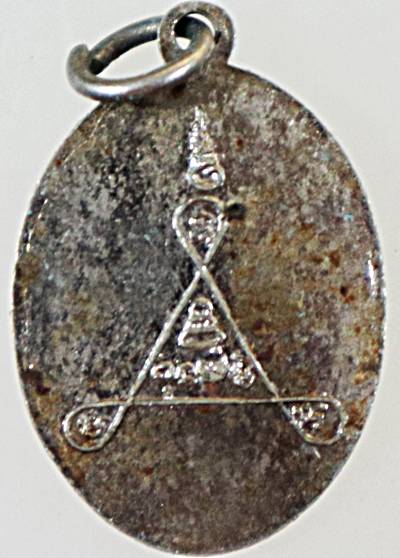 ๒๐  เหรียญ รุ่นแรก พระครูอมรธรรมรัต วัดห้วยหมู จ.ราชบุรี