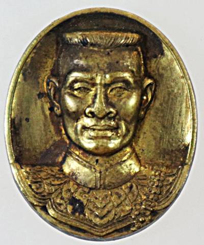 ๒๐ เหรียญสมเด็จพระนเรศวรมหาราช หลวงพ่อน้ำฝน วัดไผ่ล้อม