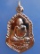 เหรียญหลวงพ่อท้วม วัดเขาโบสถ์ จ.ประจวบฯ ปี2539