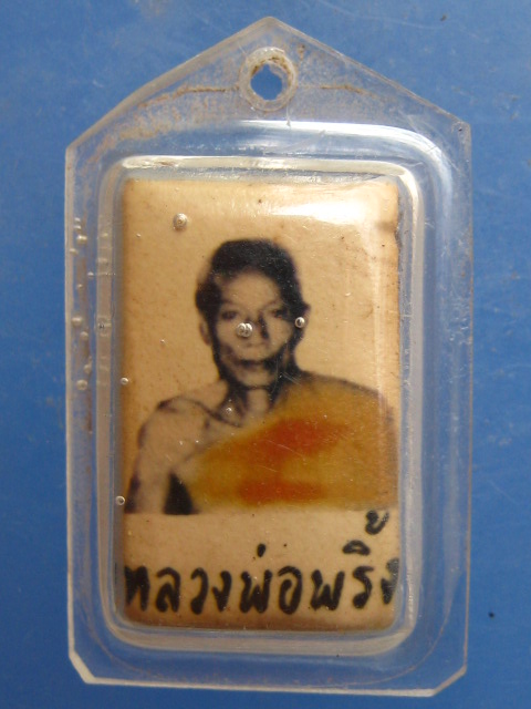 รูปถ่าย หลวงพ่อพริ้ง วัดโบสถ์ จ.ลพบุรี