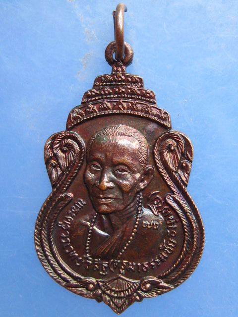 เหรียญครูบาธรรมชัย วัดทุ่งหลวง จ.เชียงใหม่ ปี2526