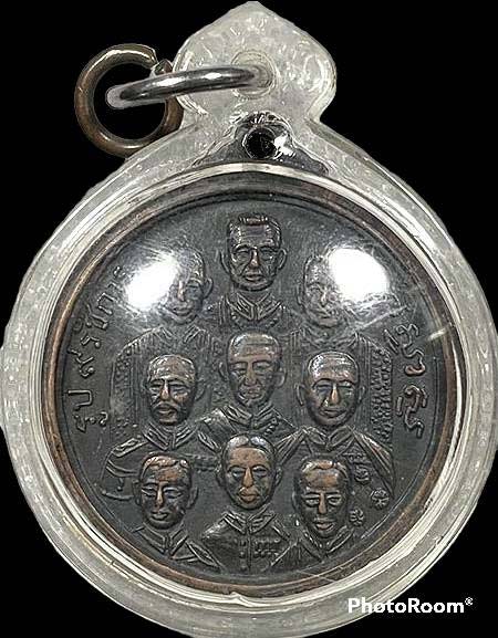*เหรียญหลวงพ่อทวดหัวมวยวาจาสิทธิ์ ด้านหลัง ๙ รัชกาล วัดอ่างทอง สงขลา รุ่นแรก ปี๒๕๐๖ เนื้อทองแดงรมดำ*