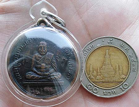 *เหรียญหลวงพ่อทวดหัวมวยวาจาสิทธิ์ ด้านหลัง ๙ รัชกาล วัดอ่างทอง สงขลา รุ่นแรก ปี๒๕๐๖ เนื้อทองแดงรมดำ*