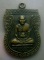 **เบาๆ**เหรียญพระวิบูลย์ปริชาญาณ(หลวงพ่อริน) วัดพระธาตุบาลิง ไทรบุรี มาเลเซีย ปี ๒๕๑๙**หลังยันต์ สวย