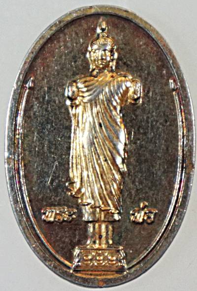 ๒ เหรียญพระพ่อ วัดต้นลำใย