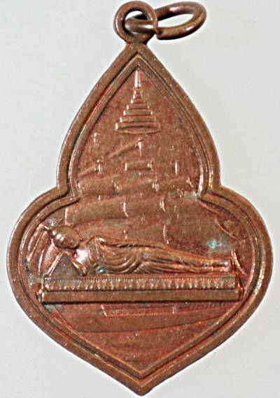 ๒๐ เหรียญพระนอน วัดน่วมกานนทฑ์