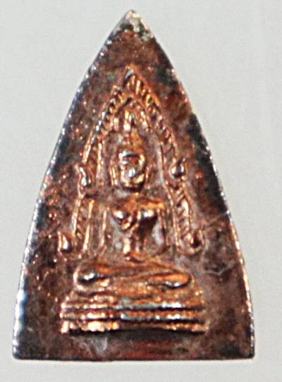 ๒๐ เหรียญพระพุทธชินราชจิ๋ว