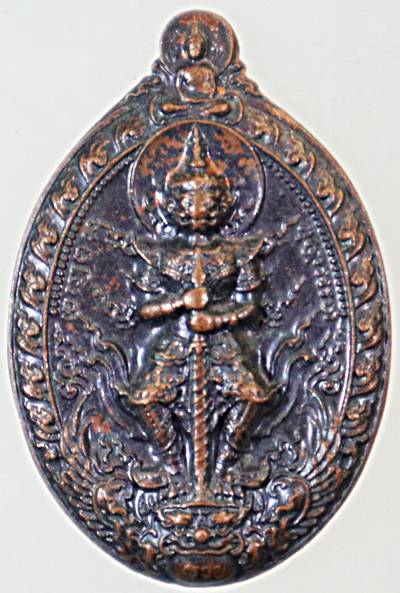 ๒๐ เหรียญท้าวเวสสุวรรณ วัดห้วยโป่ง ลพบุรี