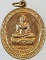 ๒๐ เหรียญหลวงพ่อเพชร วัดบางมดโสธราราม
