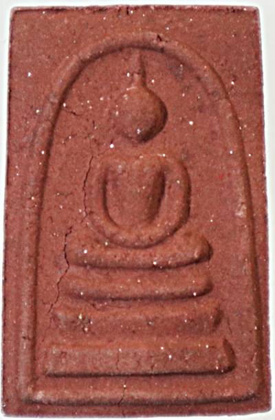 ๒๐ สมเด็จทวีทรัพย์เนื้อซานหมากรุ่น1หลวงพ่อบุญมีวัดเจริญรัตนารามองอัมพวา จ.สมุทรสงคราม