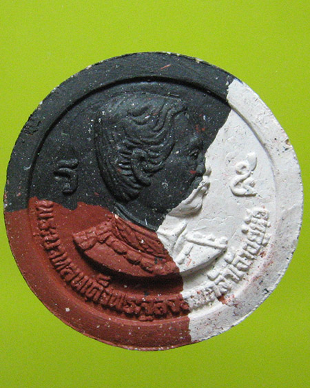 วัดหนองหว้า กิ่ง อ.นิคมพัฒนา จ.ระยอง