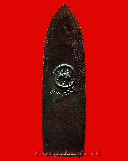 พระร่วงยุทธหัตถี วัดป่าเลไลยก์วรวิหาร จ.สุพรรณบุรี ปี พ.ศ.2513 สวยมากค่ะ