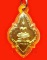 พระปางสมาธิ(พระประจำวันพฤหัสฯ) หลวงปู่ทิม วัดละหารไร่ จ.ระยอง ปี 2517 สวยมากค่ะ