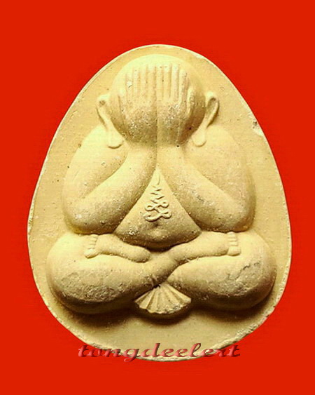 พระปิดตาจัมโบ้ ญสส. สมเด็จพระญาณสังวร วัดบวรนิเวศฯ ครบรอบ 80 พรรษา ปี 2536