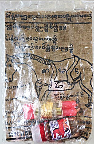 เครื่องรางเมตตา มหาเสน่ห์ มหานิยม  ๒