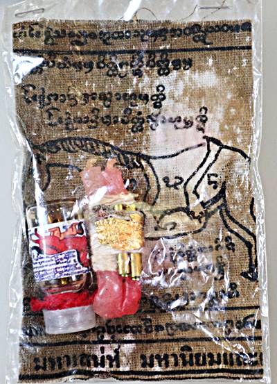 เครื่องรางเมตตา มหาเสน่ห์ มหานิยม ๓