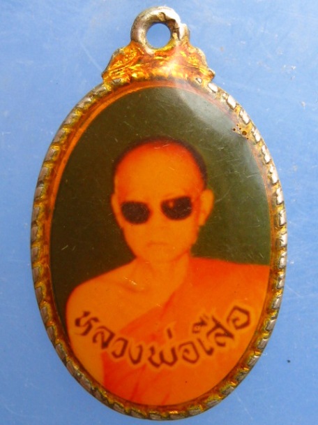ล็อกเก็ต หลวงพ่อเสือ