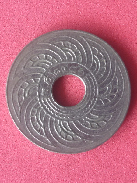 เหรียญสตางค์รู 10 สตางค์ พ.ศ. 2480