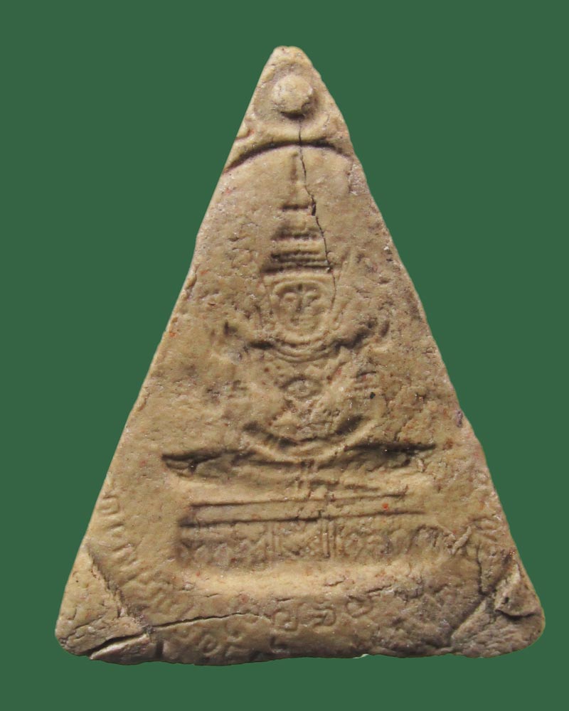 นางพญา หลวงพ่อบุญเทียม หลังกดพระแก้ว วัดลาดหลุมแก้ว จ.ปทุมธานี((((ปิดเคาะแรก)