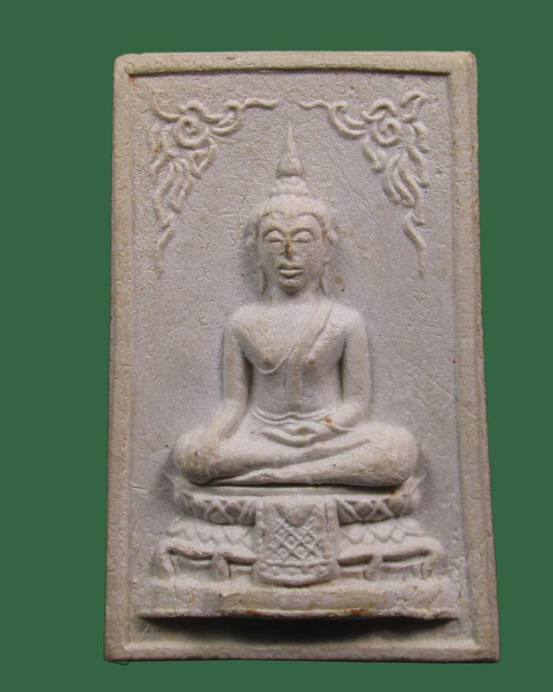 พระผง รุ่น อนุสรณ์ 103 ปีสมเด็จโต วัดพรหมสุวรรณสามัคคี ปี 2517 ((((ปิดเคาะแรก)