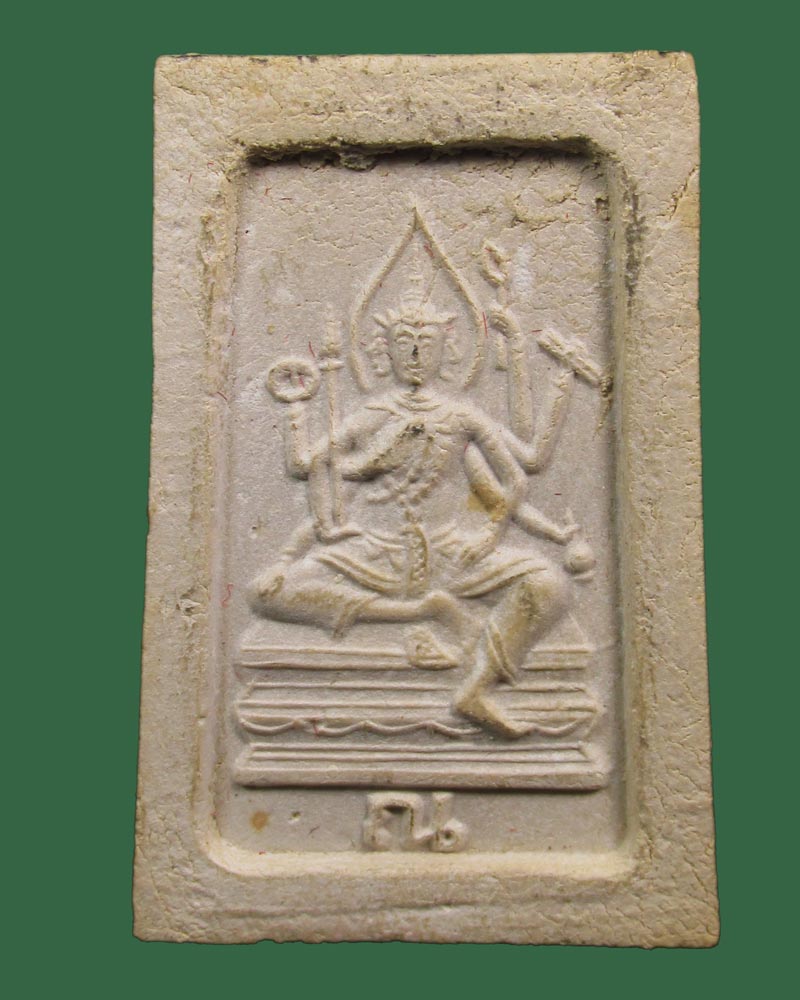 พระผง รุ่น อนุสรณ์ 103 ปีสมเด็จโต วัดพรหมสุวรรณสามัคคี ปี 2517 ((((ปิดเคาะแรก)