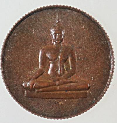 ๒๐ เหรียญที่ระลึกงานฌาปนกิจศพ คุณพ่อผัน แจ้งใจธรรม ปี ๒๒