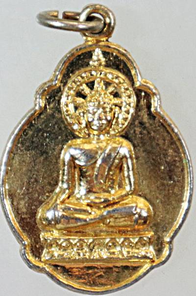 ๒๐ เหรียญพระพุทธ วัดยานนาวา