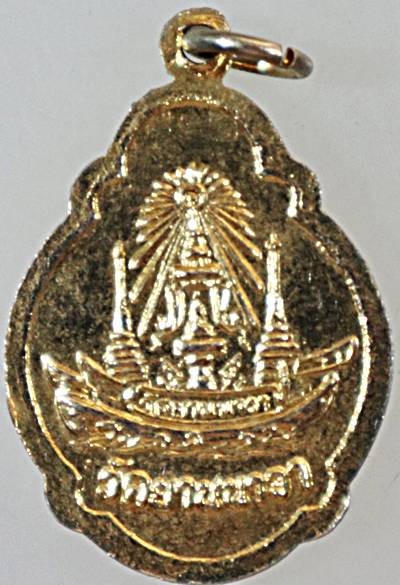 ๒๐ เหรียญพระพุทธ วัดยานนาวา