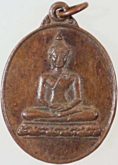 ๒๐เหรียญที่ระลึกหล่อพระพุทธรูป และสร้างศาลาการเปรียญ วัดดอยแท่นพระผาหลวง จ.เชียงใหม่