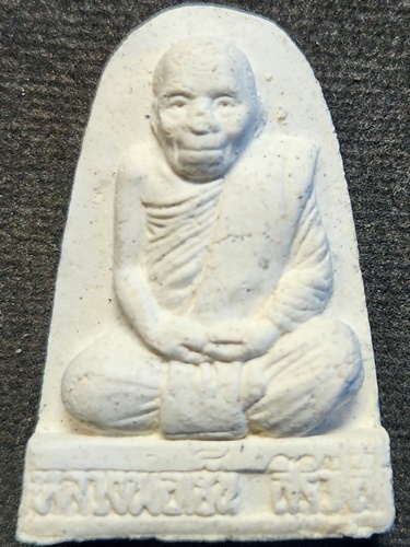 วัดดอนทอง สระบุรี พระผงรูปเหมือน หลวงพ่อเฮ็น