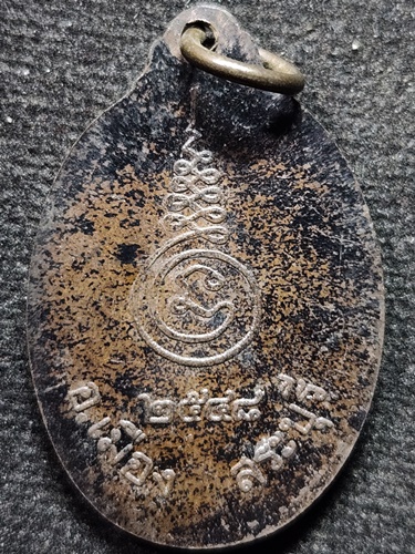 วัดศรีบุรีรตนาราม ( ปากเพรียว ) เหรียญ พระศีลวิสุทธิดิลก เจ้าคุณหนู  ปี๔๘