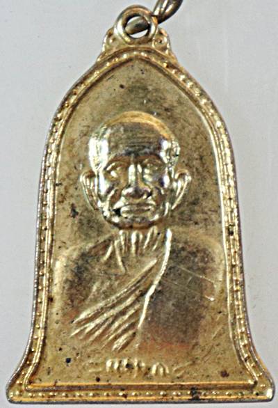 ๒๐ เหรียญหลวงปู่คร่ำ วัดวังหว้า จ ระยอง