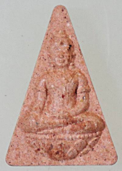 ๒๐ พระนางพญา สก สภาผู้แทน