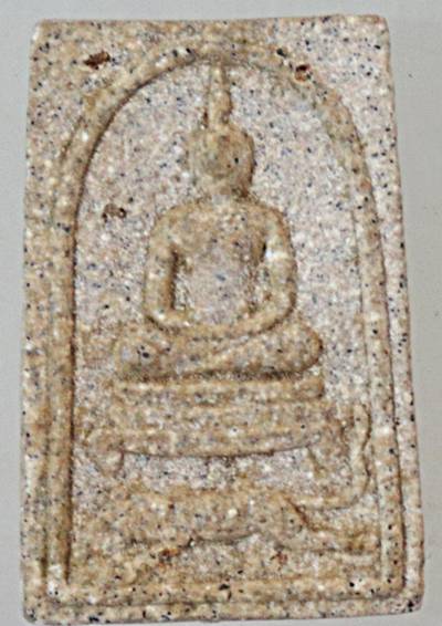๒๐ พระสมเด็จนั่งเสือ