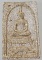 ๒๐ พระสมเด็จนั่งเสือ