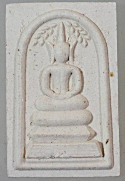 ๒๐ พระสมเด็จฉลองพุทธชยันตี ๒๖๐๐ ปี วัดหน้าพระเมรุ