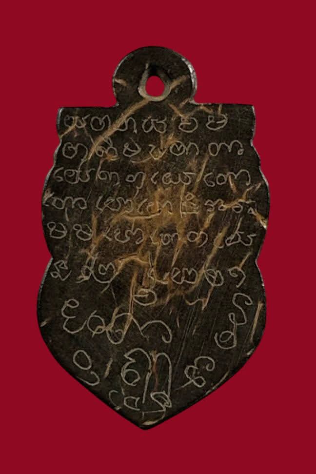 พระราหูกะลาแกะ ศิลป์หน้ายักษ์ สายวัดศีรษะทอง จ.นครปฐม