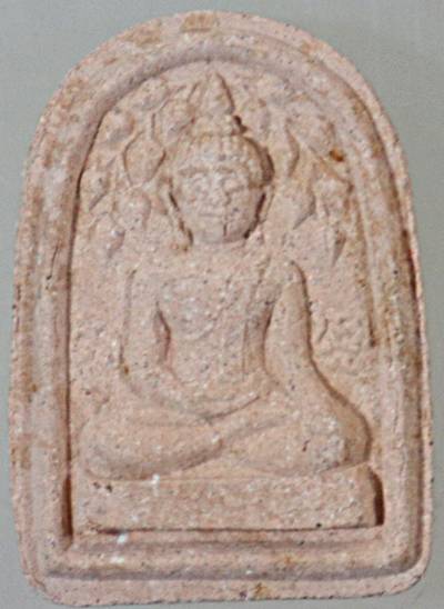 ๒๐ พระปรกโพธิ์สดุ้งกลับ หลวงพ่อเปิ่น