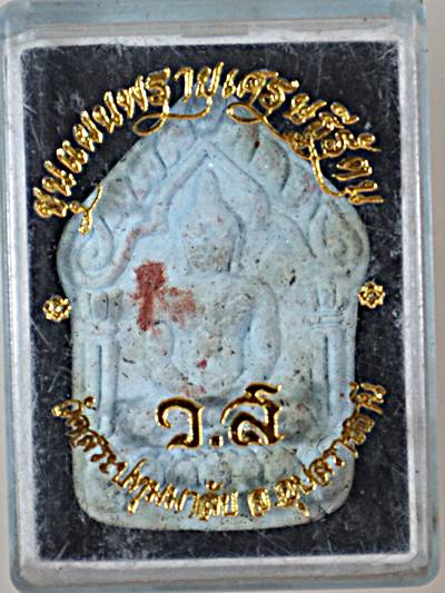 ขุนแผนพรายเศรษฐีรัตน์ มวลสารแม่ฝ้ายคำ วัดสระปทุมมาลัย จ.อุบล