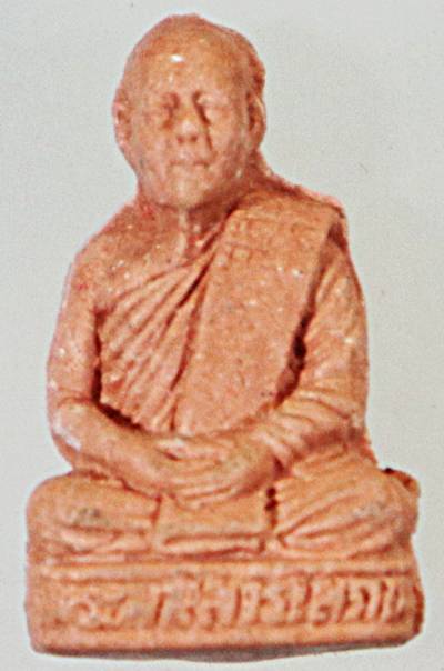 รูปเหมือนพระมุนีสารโสภณ วัดธรรมถาวร ชุมพร