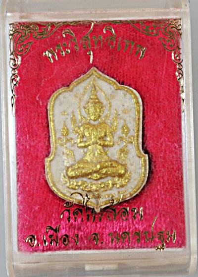 ๒๐ พระวิสุทธิเทพ วัดไผ่ล้อม นครปฐม