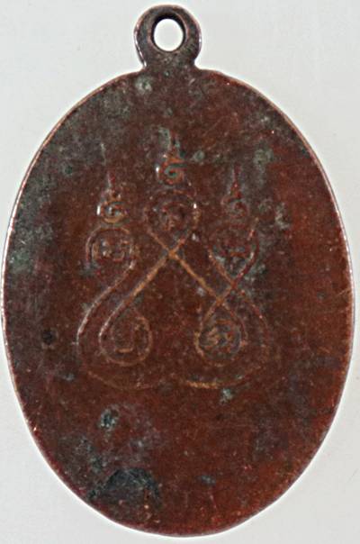 ๒๐ เหรียญหลวงพ่อจันทร์ วัดพญาไม้ ราชบุรี