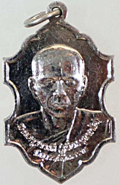 ๒๐ เหรียญหลวงพ่อเผื่อน วัดสุวรรณจินดาราม ด้านหลังพระครูจิรการโกวิท ปี ๔๖