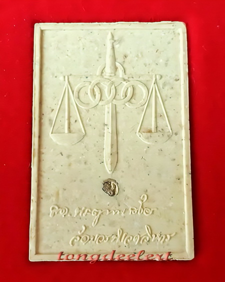 สมเด็จพระศาสดาหลังตราชั่ง สมเด็จพระญาณสังวร วัดบวรนิเวศ ฝังแผ่นเงินโค้ดนะ สวยมากค่ะ